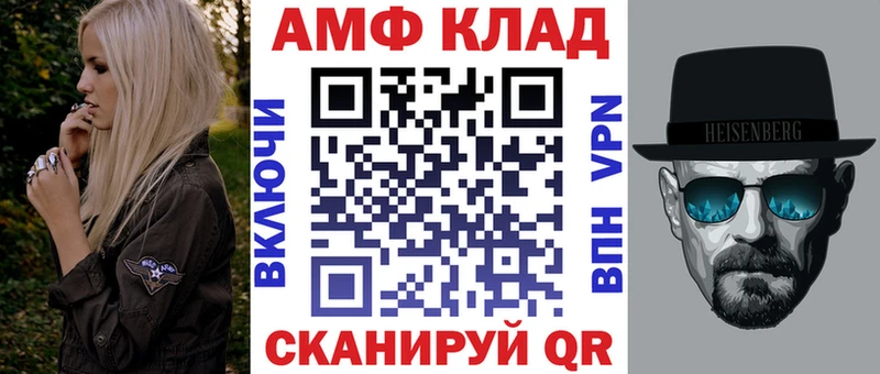 Amphetamine 98%  Правдинск 