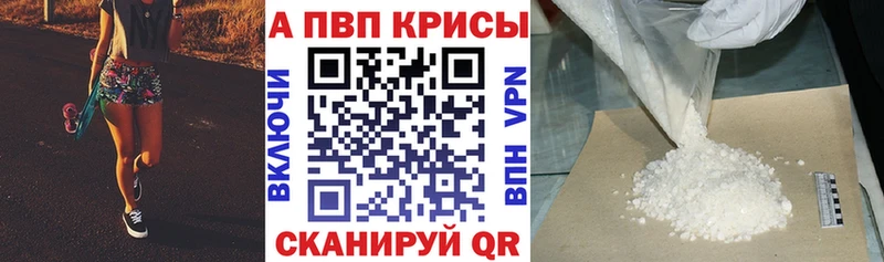 OMG ссылка Правдинск Альфа ПВП Соль где продают наркотики
