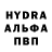 Кетамин VHQ steal stylez