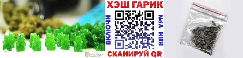 Еда ТГК конопля  Правдинск 