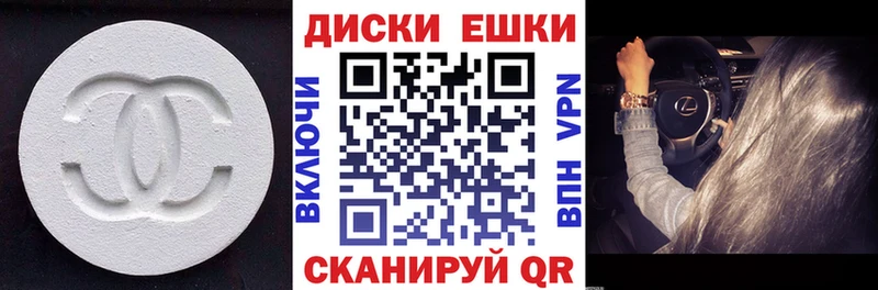 наркошоп  площадка телеграм  ЭКСТАЗИ MDMA  Правдинск 