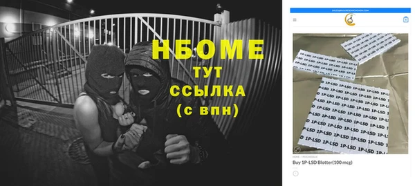 амфетамин Абаза
