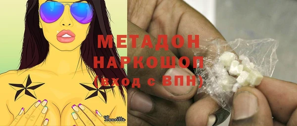 кокаин Нязепетровск