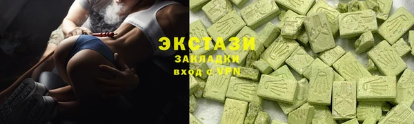 крисы Абдулино