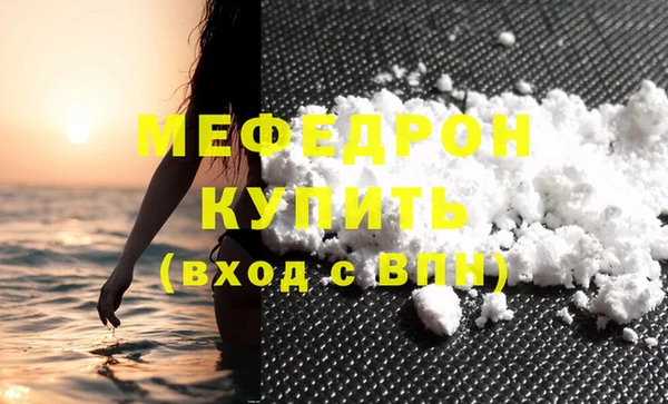 амфетамин Абаза