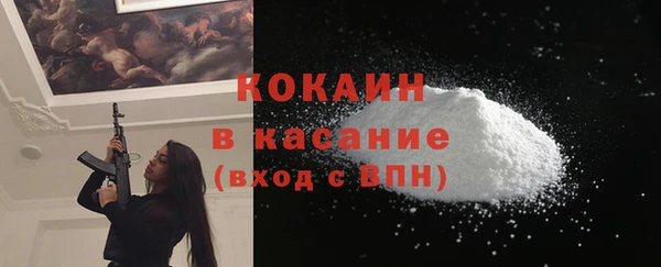 MESCALINE Абинск