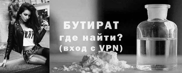 MESCALINE Абинск