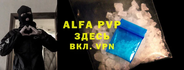 амфетамин Абаза