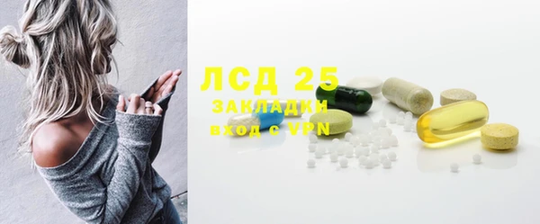 MESCALINE Абинск