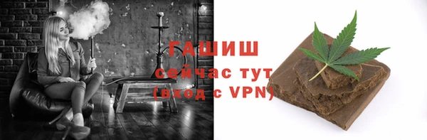 MESCALINE Абинск