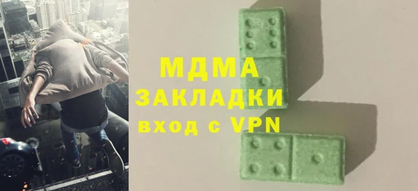 крисы Абдулино
