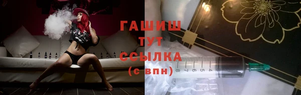 амфетамин Абаза
