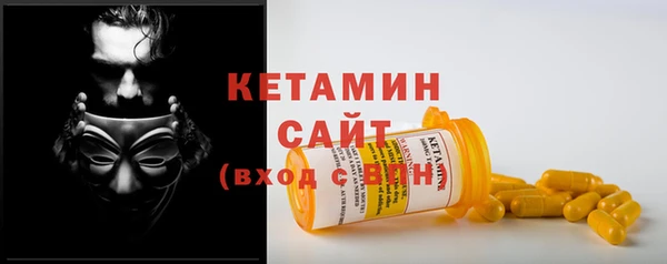 амфетамин Абаза