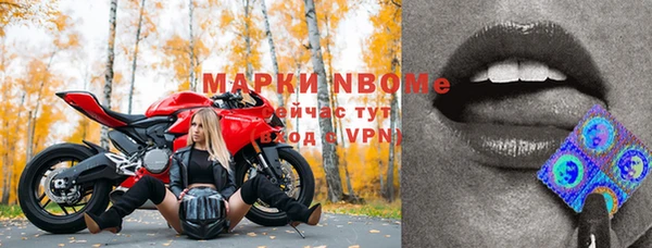 амфетамин Абаза