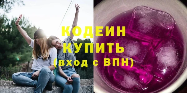 амфетамин Абаза