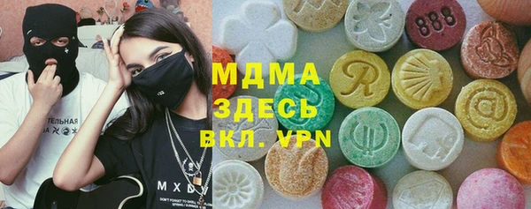MESCALINE Абинск