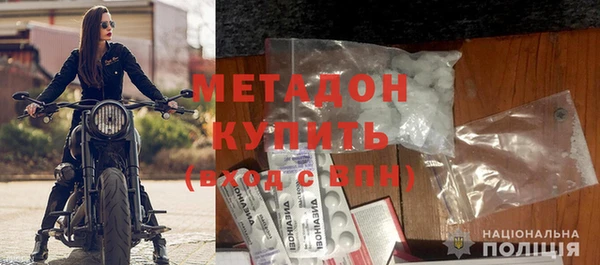 амфетамин Абаза