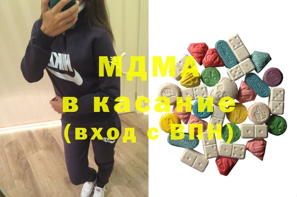 крисы Абдулино