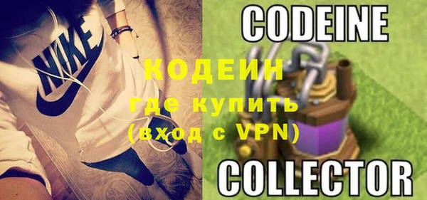 MESCALINE Абинск