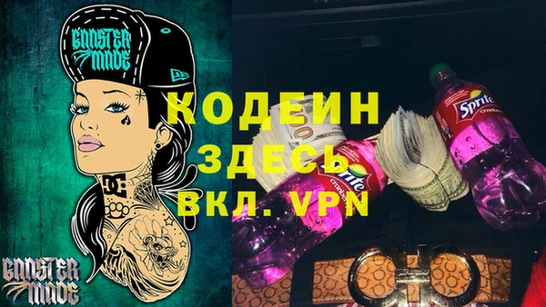 крисы Абдулино