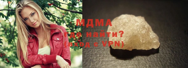 амфетамин Абаза