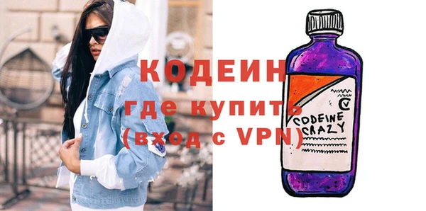 MESCALINE Абинск