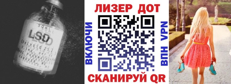 ЛСД экстази кислота  Правдинск 