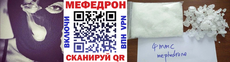 что такое наркотик  mega ссылки  МЕФ мяу мяу  Правдинск 