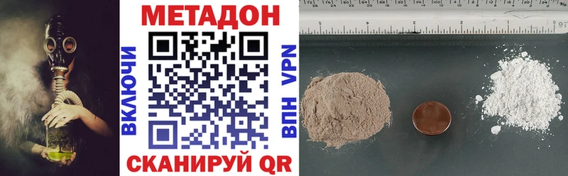 блэк спрут   как найти   Правдинск  Метадон мёд 