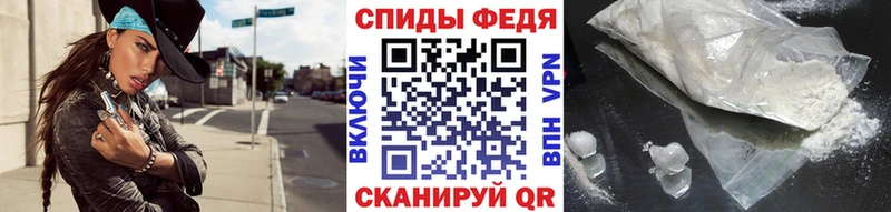 МЕТАМФЕТАМИН Methamphetamine цена наркотик Правдинск