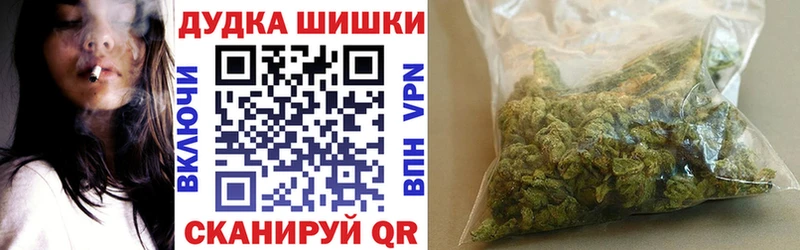 наркота  Правдинск  Каннабис VHQ 